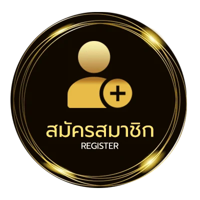สมัครง่าย 32 ไทยรัฐ ไม่ถึง 1 นาที